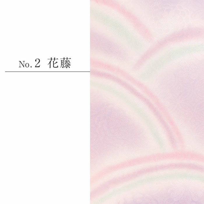 礼装用帯揚げ