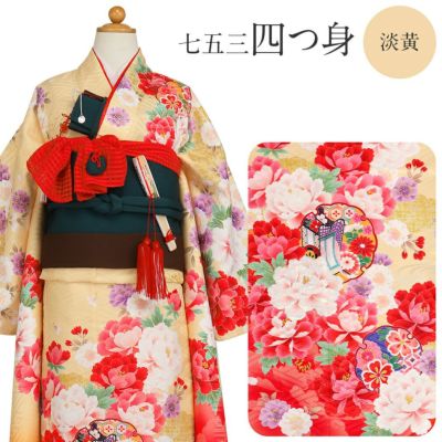 店内全品10％オフ＞《七五三》 四つ身着物3点セット ＜しゃれっこ