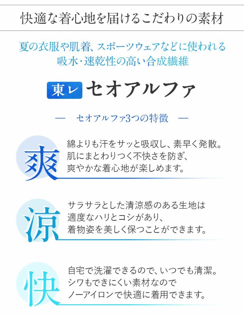 着物 夏着物 お仕立上り 小紋 単衣 月華美人 ポリエステル つる