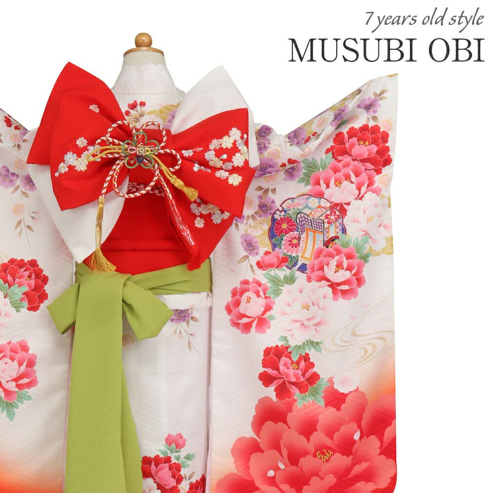 7歳の七五三に！可愛い結び帯
