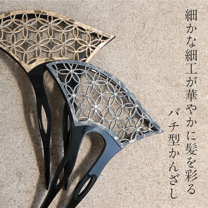 カジュアルかんざし