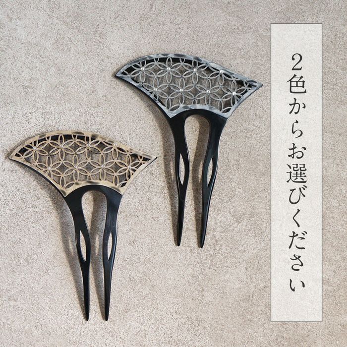 カジュアルかんざし