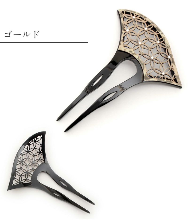 カジュアルかんざし