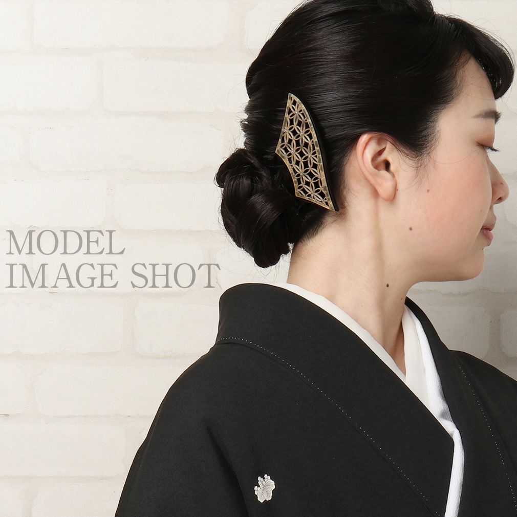 カジュアルかんざし