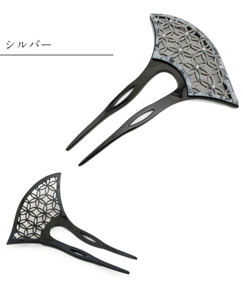 カジュアルかんざし