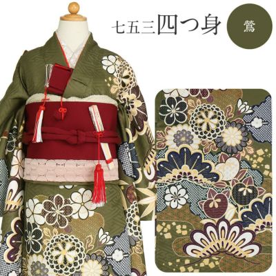 四つ身着物 | こだわりきもの専門店Kisste 四つ身着物 | こだわりきもの専門店Kisste