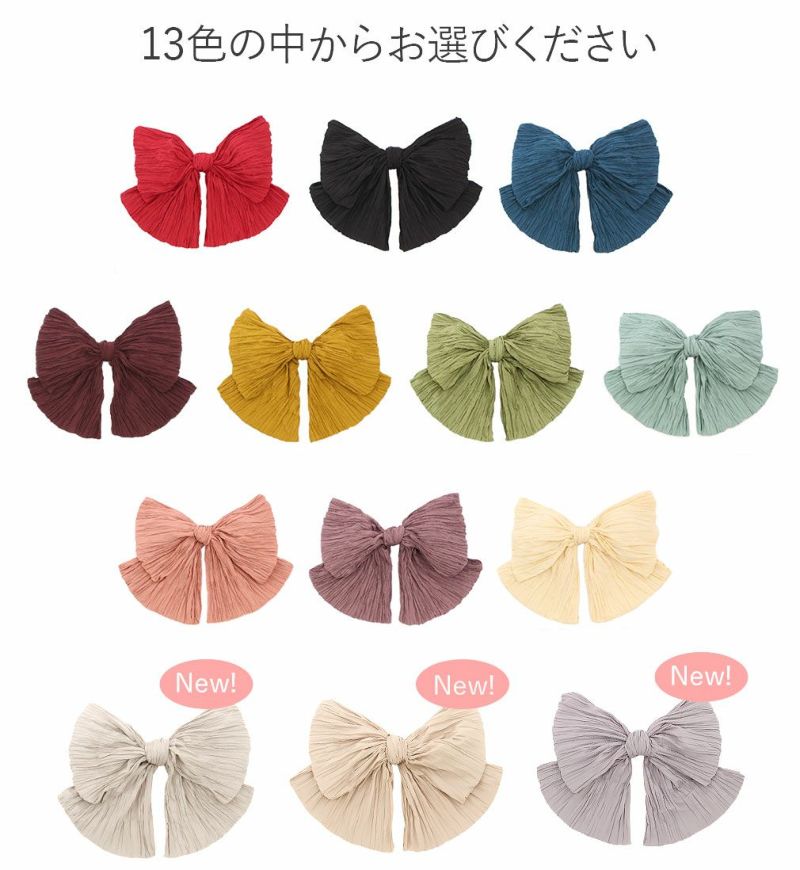 くしゅフワ加工のお洒落兵児帯