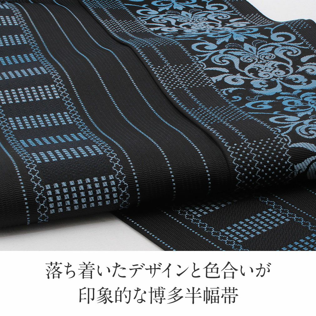 博多半巾帯
