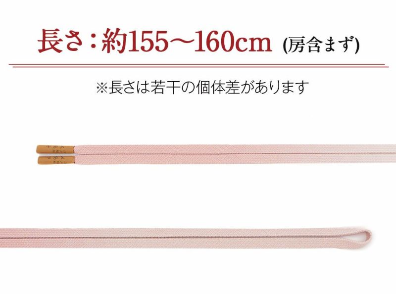 五嶋紐