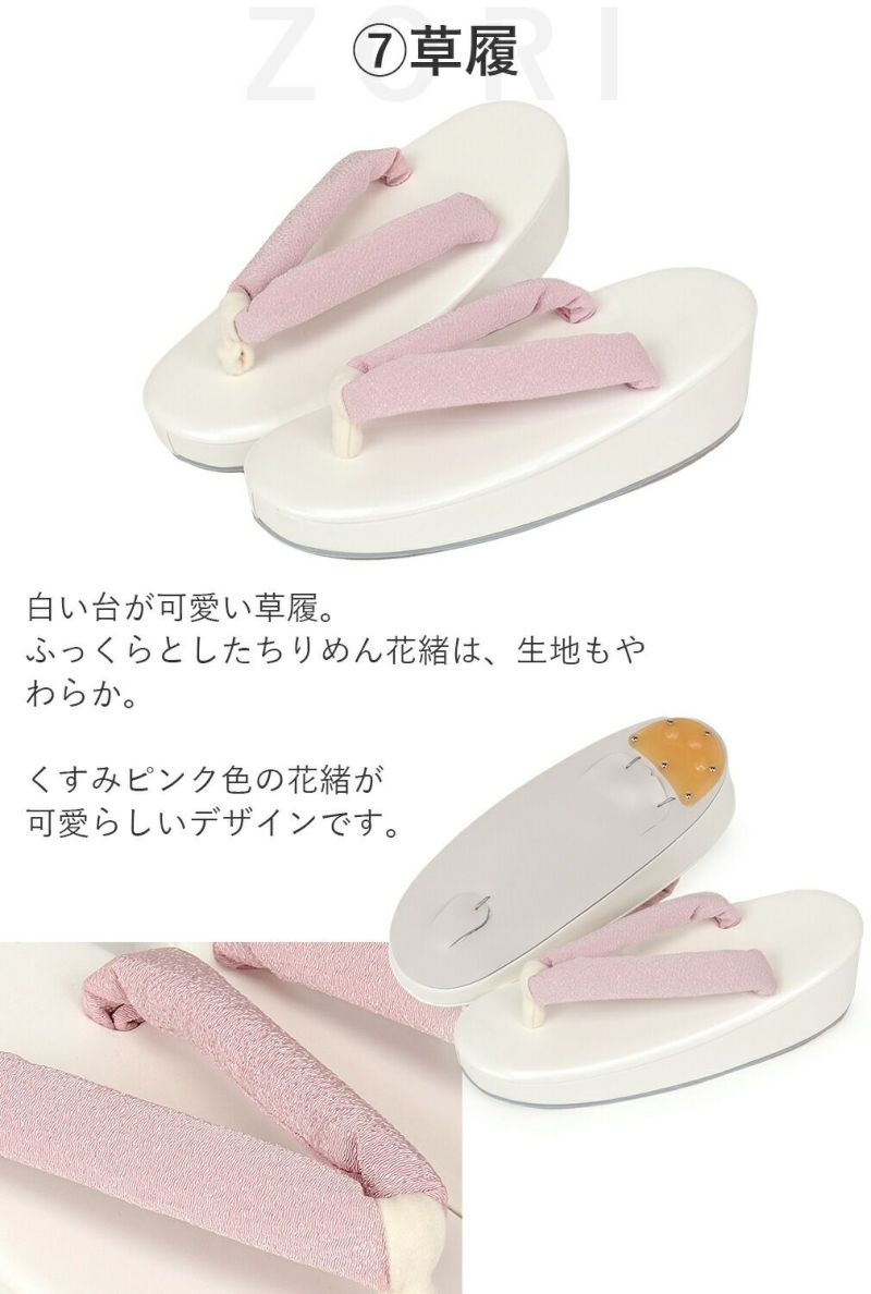 ≪10％OFF！本決算セール≫七五三 着物 3歳 女の子 販売 被布セット 7点 鹿の子 花模様