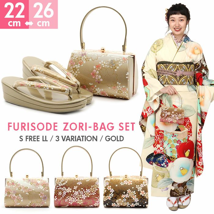 振袖用エナメル草履バッグセット