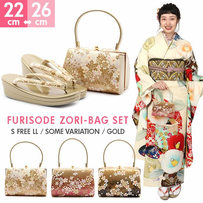 振袖用エナメル草履バッグセット