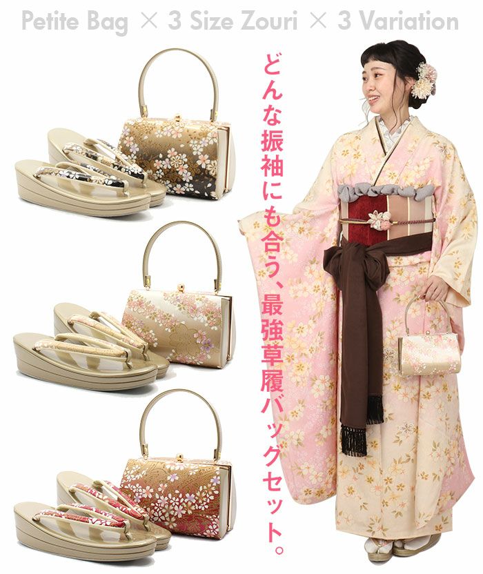 振袖用エナメル草履バッグセット