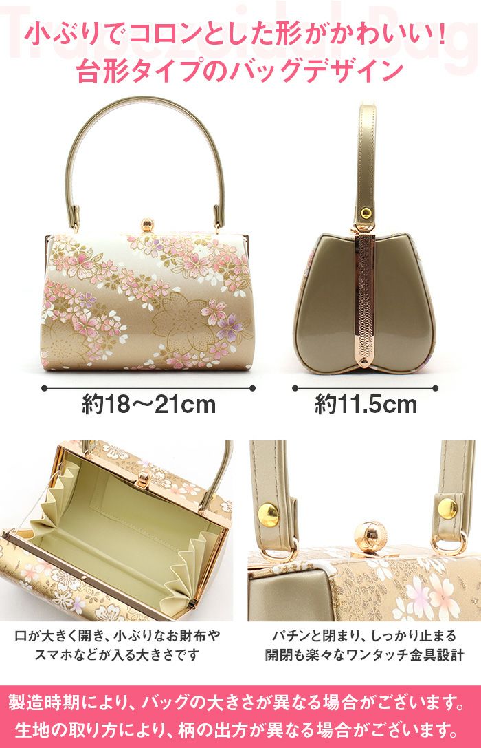 振袖用エナメル草履バッグセット