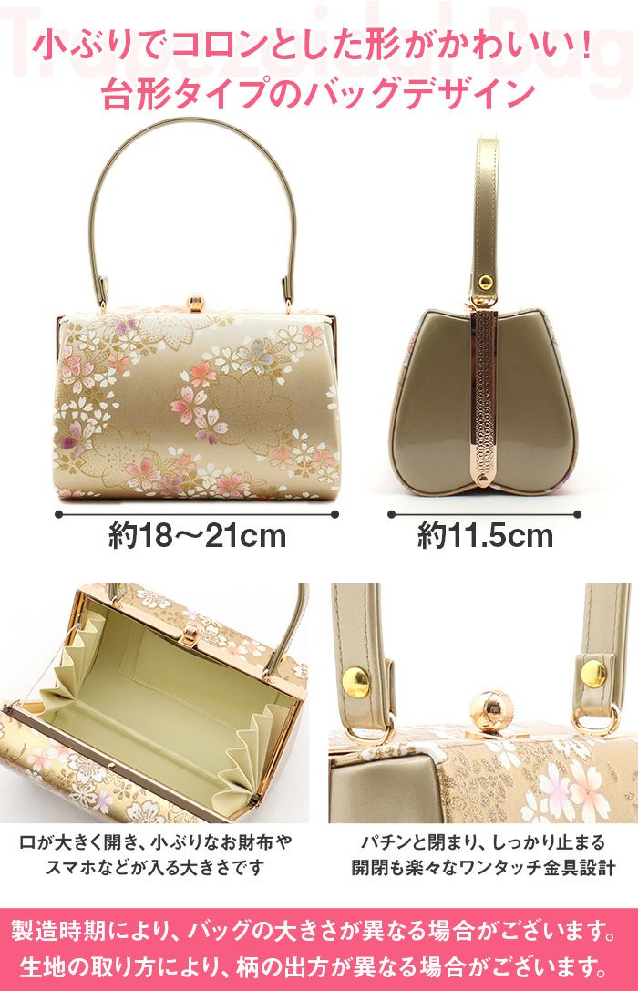 振袖用エナメル草履バッグセット