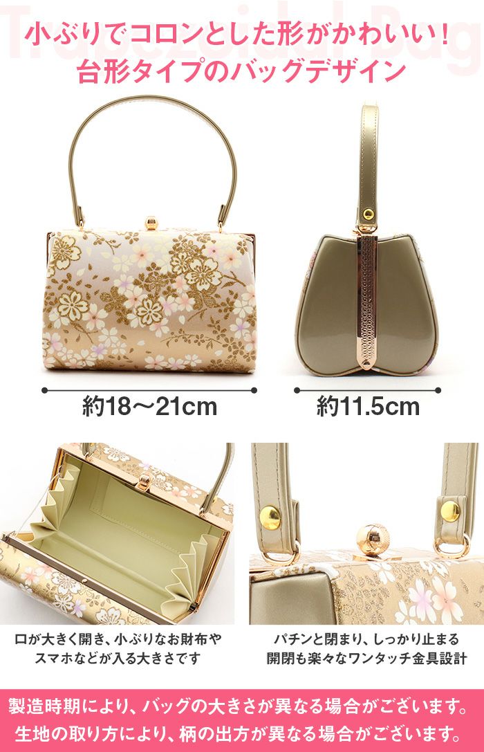 振袖用エナメル草履バッグセット