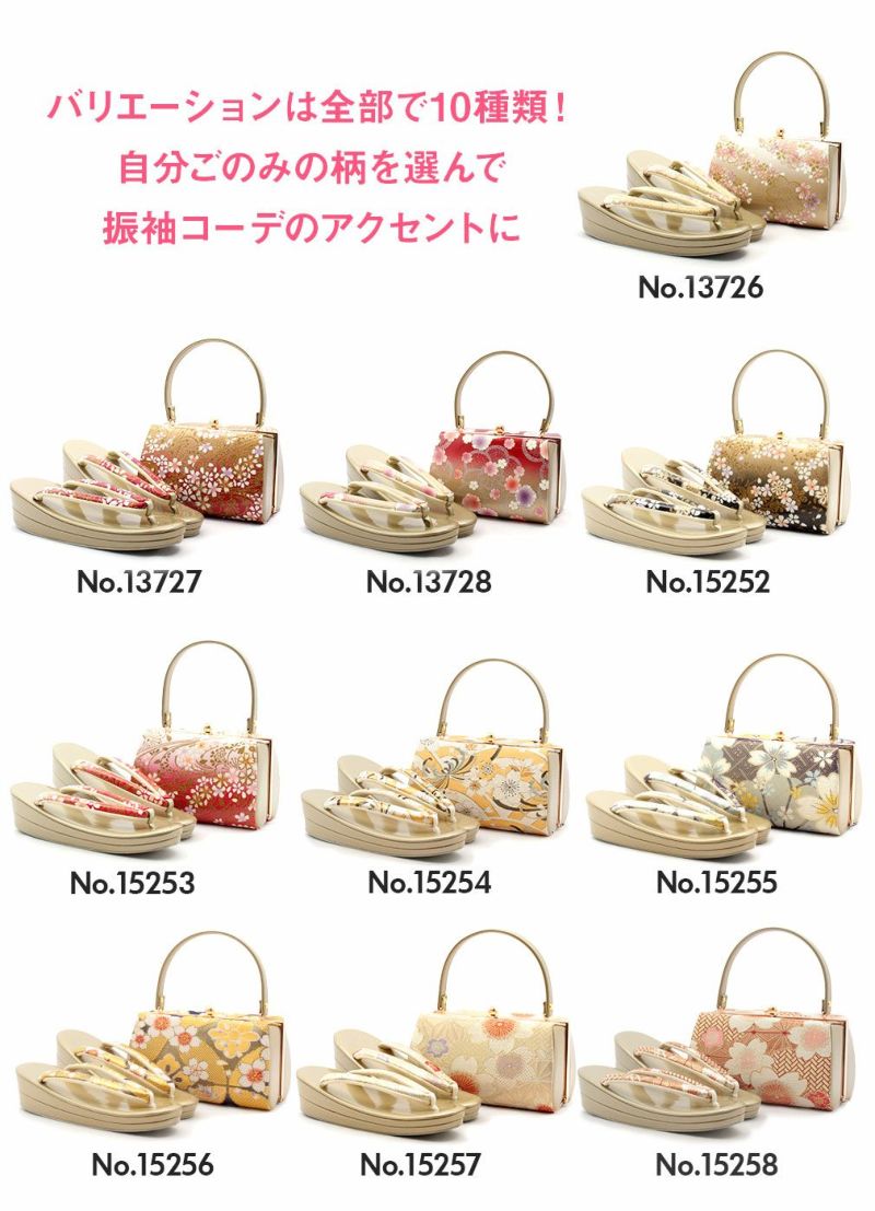 振袖用エナメル草履バッグセット