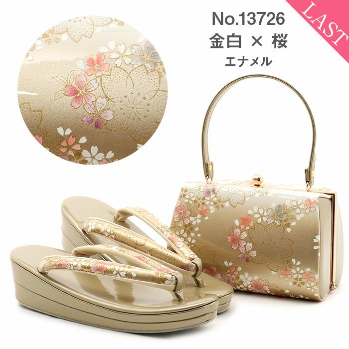 振袖用エナメル草履バッグセット