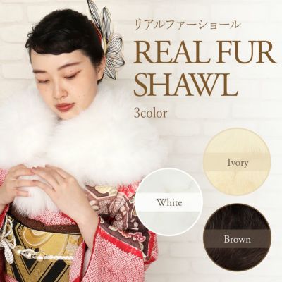 店内全品10％オフ＞振袖 ショール シャドーフォックス ブルー