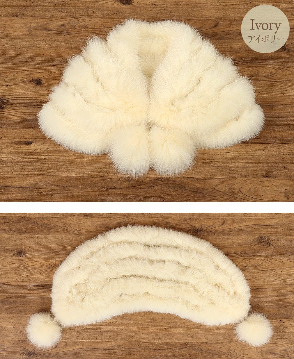 振袖成人式ショール