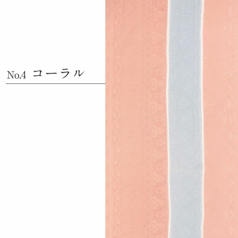正絹丹後ちりめん帯揚