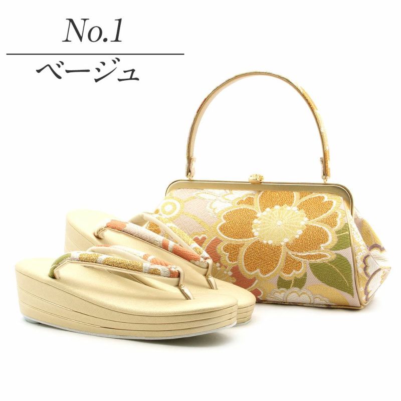 草履バックセット 成人式 振袖 世美庵 Lサイズ フリーサイズ 華紋 正絹帯地