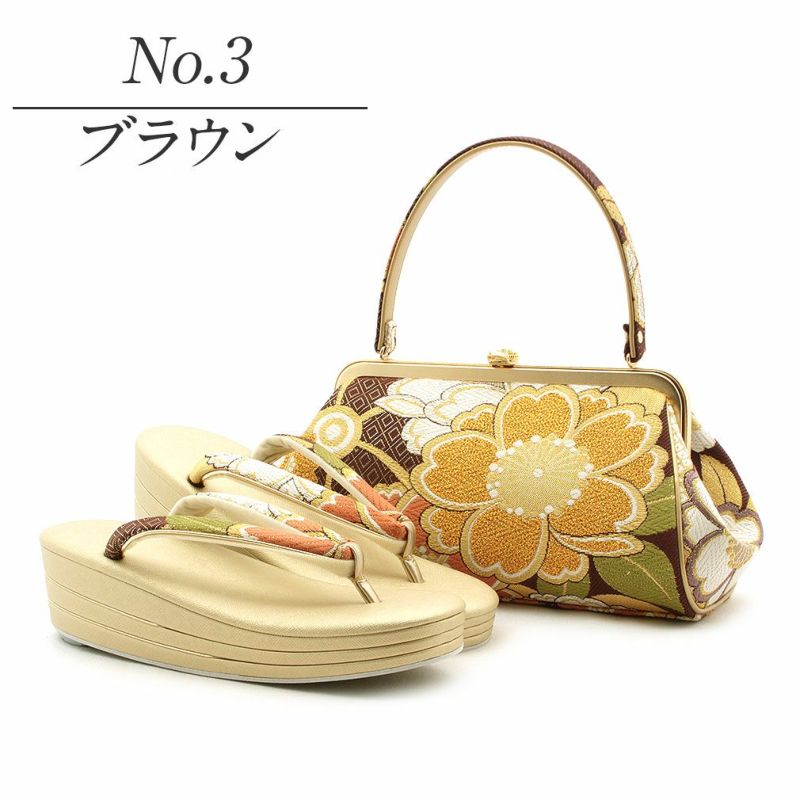 草履バックセット 成人式 振袖 世美庵 Lサイズ フリーサイズ 華紋 正絹帯地