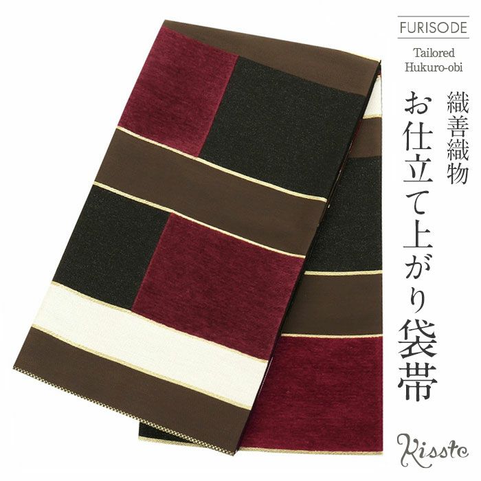振袖用お仕立て上がり袋帯