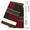 振袖用お仕立て上がり袋帯