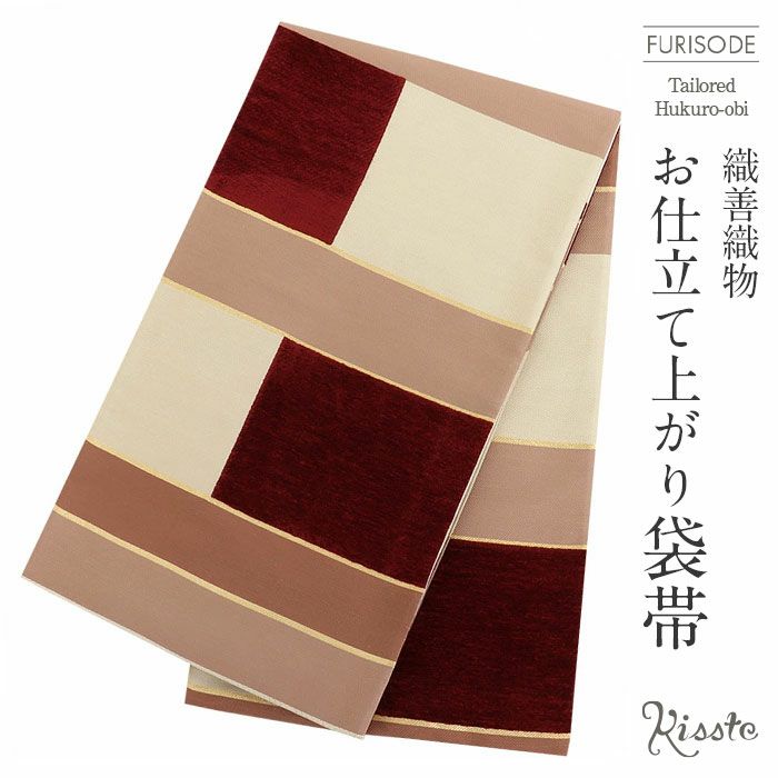 振袖用お仕立て上がり袋帯