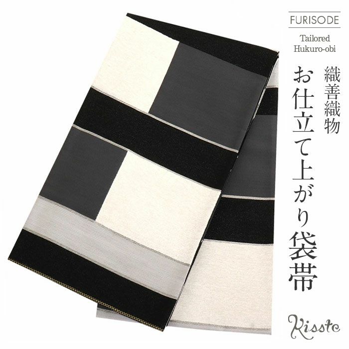 振袖用お仕立て上がり袋帯