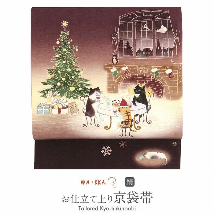 お仕立て上がり京袋帯