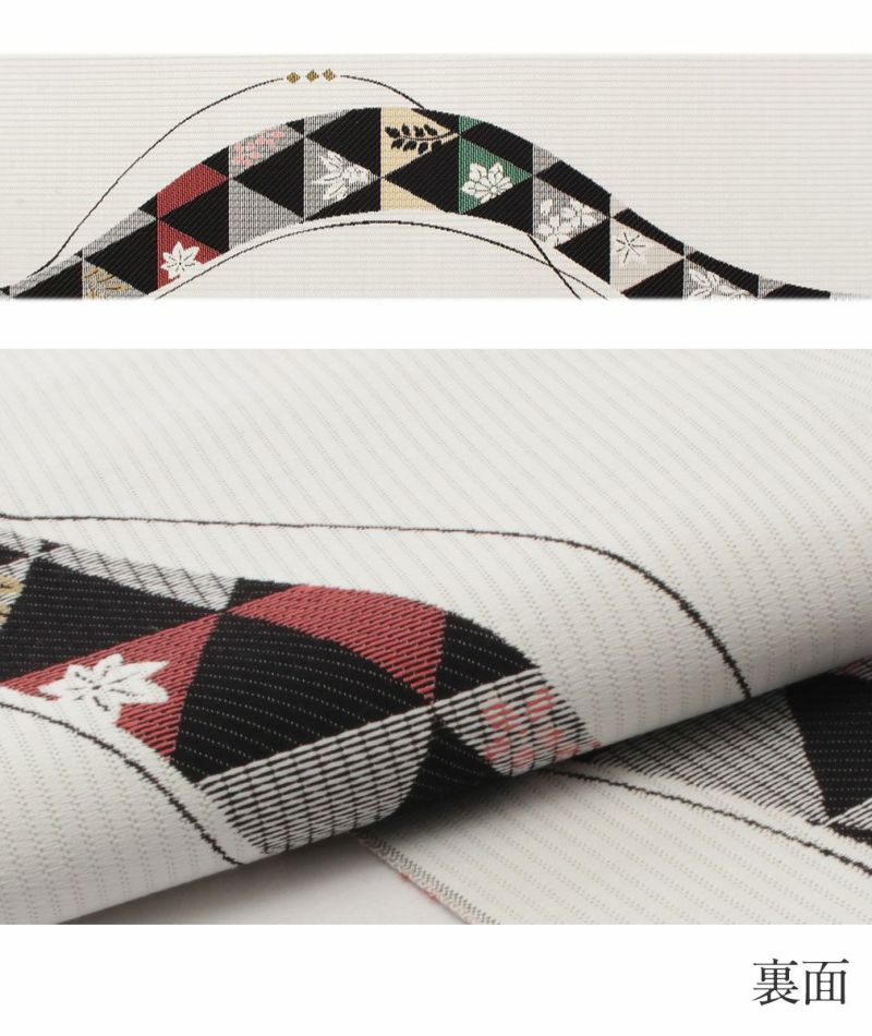 博多織 半幅帯 正絹 帯 本場筑前 小袋帯 ちょうちん 提灯 協和織物 長