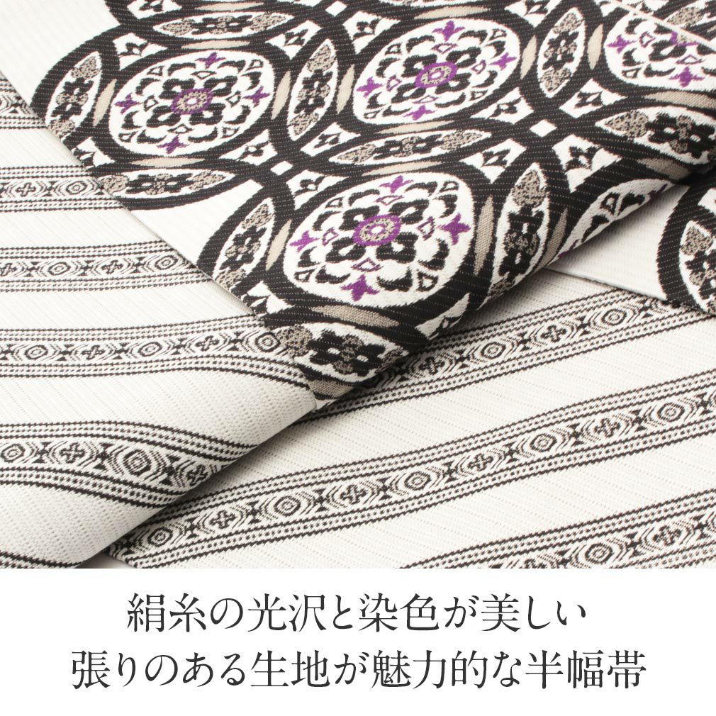 博多半巾帯