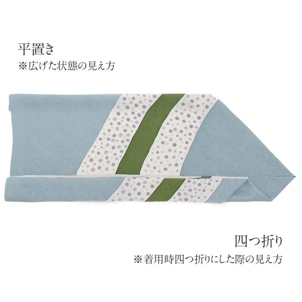 普段用帯揚げ