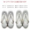 本革螺鈿草履