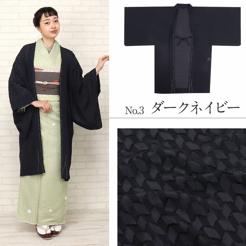 根善織物 夏単衣訪問着オーダー品 ぽし