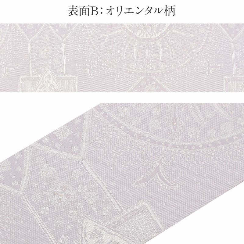 半幅帯 博多織 長尺 帯 リバーシブル 3way 召しませ花 本場筑前 雪結晶 オリエンタル 縞 花菱 協和織物 日本製