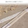 ローブデコルテ礼装用帯締め