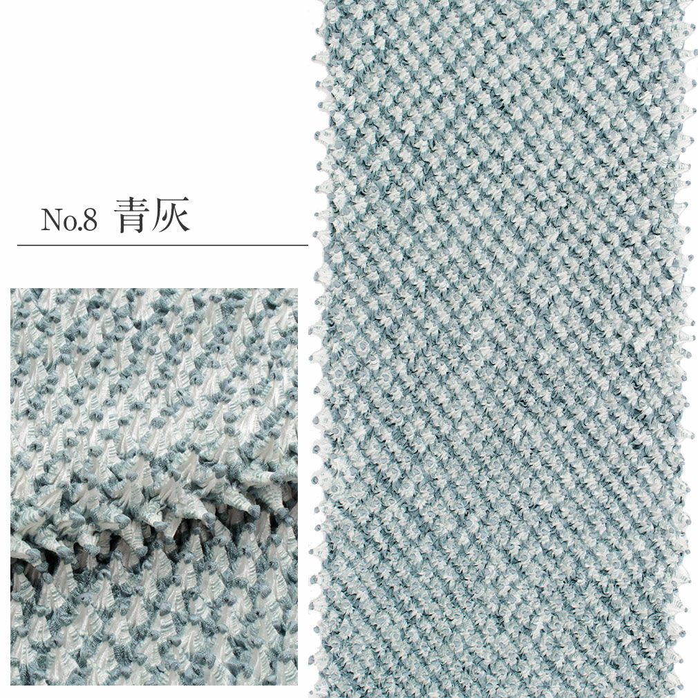 帯揚げ振袖成人式絞り帯揚げ正絹全8色山吹薄金抹茶茶小豆黒青灰日本製振り袖帯あげ唄絞り貝絞り絞りしぼり総絞り謝恩会結婚式披露宴着物和装小物帯揚おびあげ