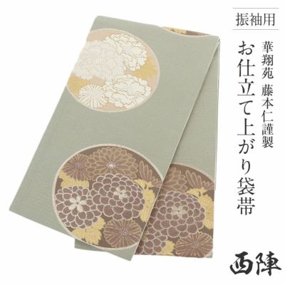 京都西陣 秦流舎 弓月 夏帯 袋帯 | netaergas.com