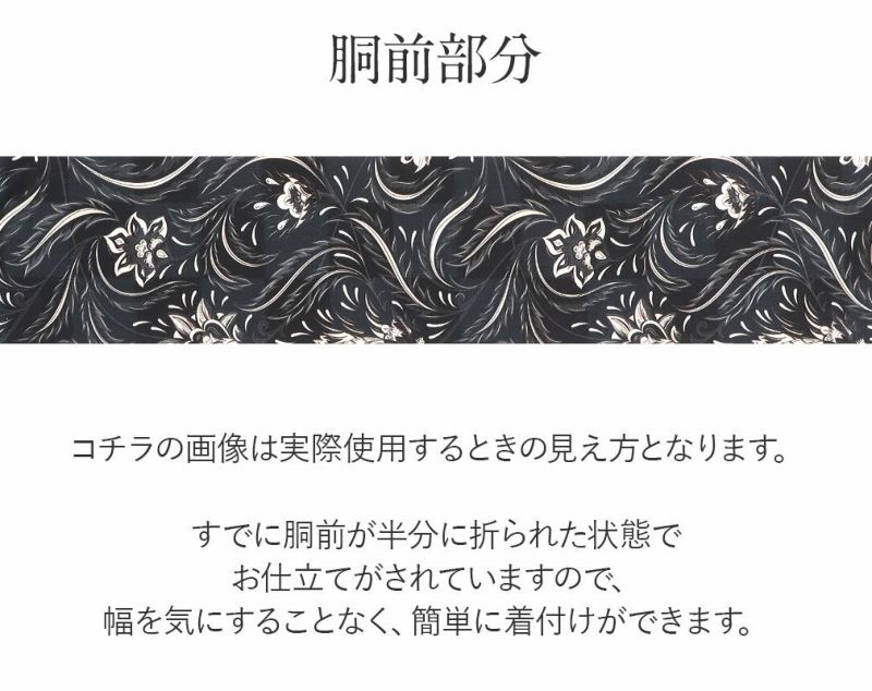 【日本安い】ラズ様専用　1945ふくよかな方仕付け付　正絹縮緬　袷染小紋　暗灰色に柴草と兎 着物・浴衣
