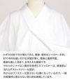 き楽っく替え衿