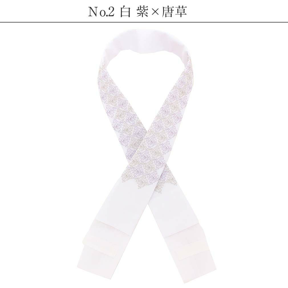 き楽っく替え衿