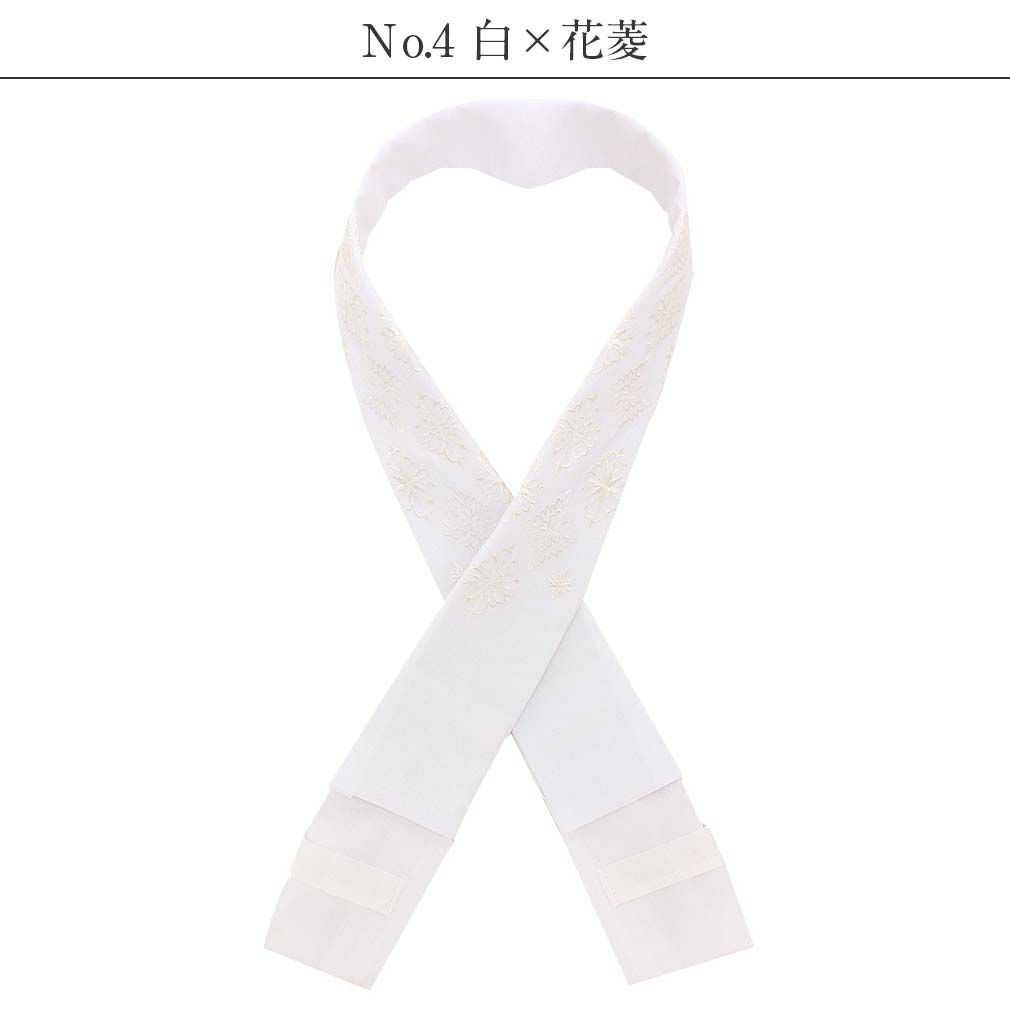 き楽っく替え衿