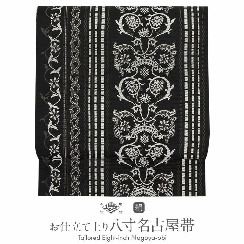 お仕立上り博多八寸名古屋帯