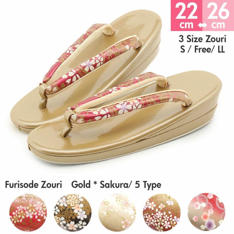 着物語きょうと草履 Lサイズ 草履 振袖 成人式 振袖用 Sサイズ フリーサイズ LLサイズ 卒業袴 袴用