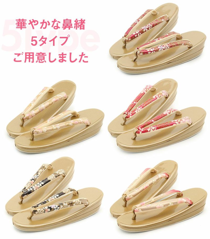 草履 振袖 成人式 振袖用 Sサイズ フリーサイズ LLサイズ 卒業袴 袴用