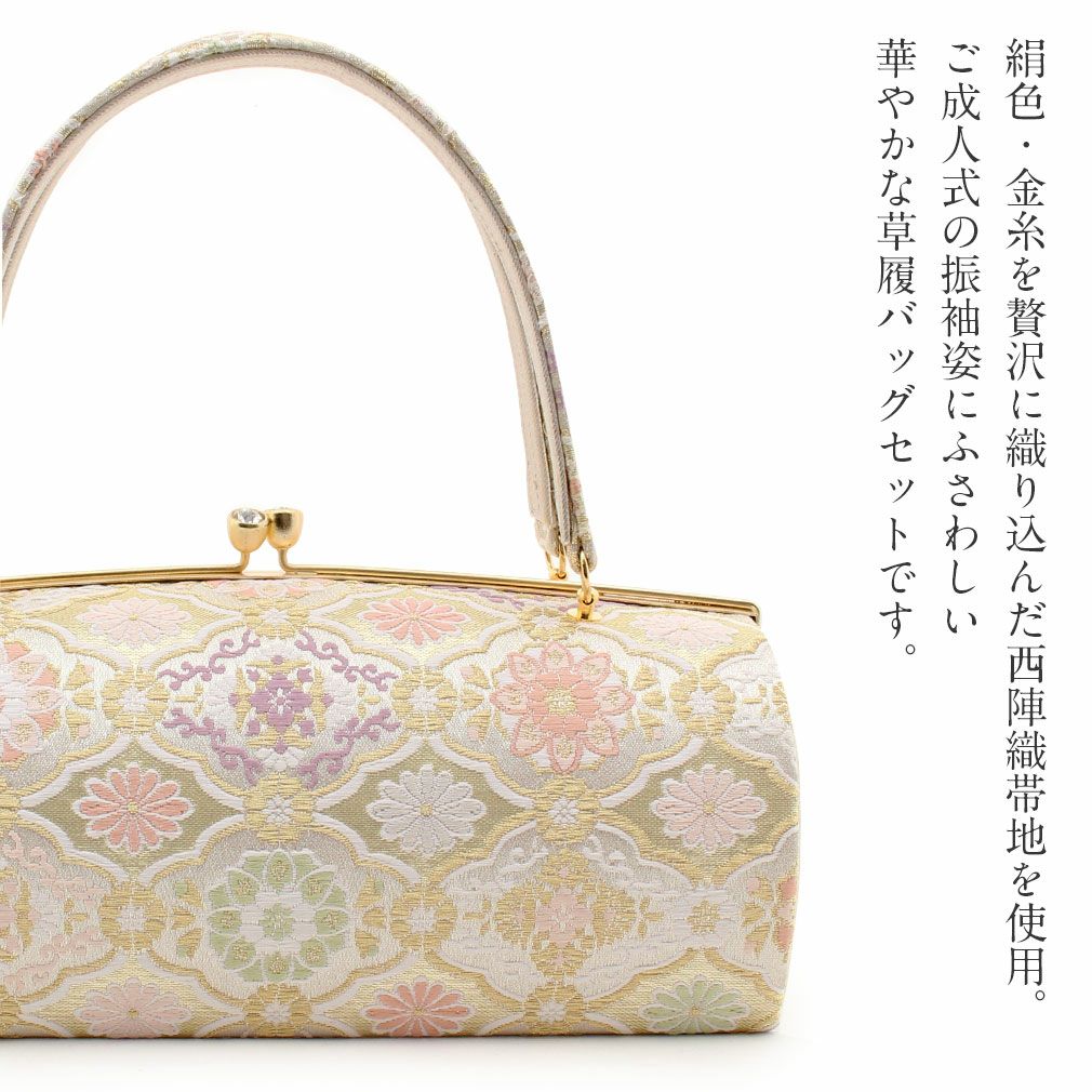 草履バッグ セット (新品) #826 振袖 成人式 留袖 結婚式（草履バッグ 