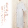 きものスリップ